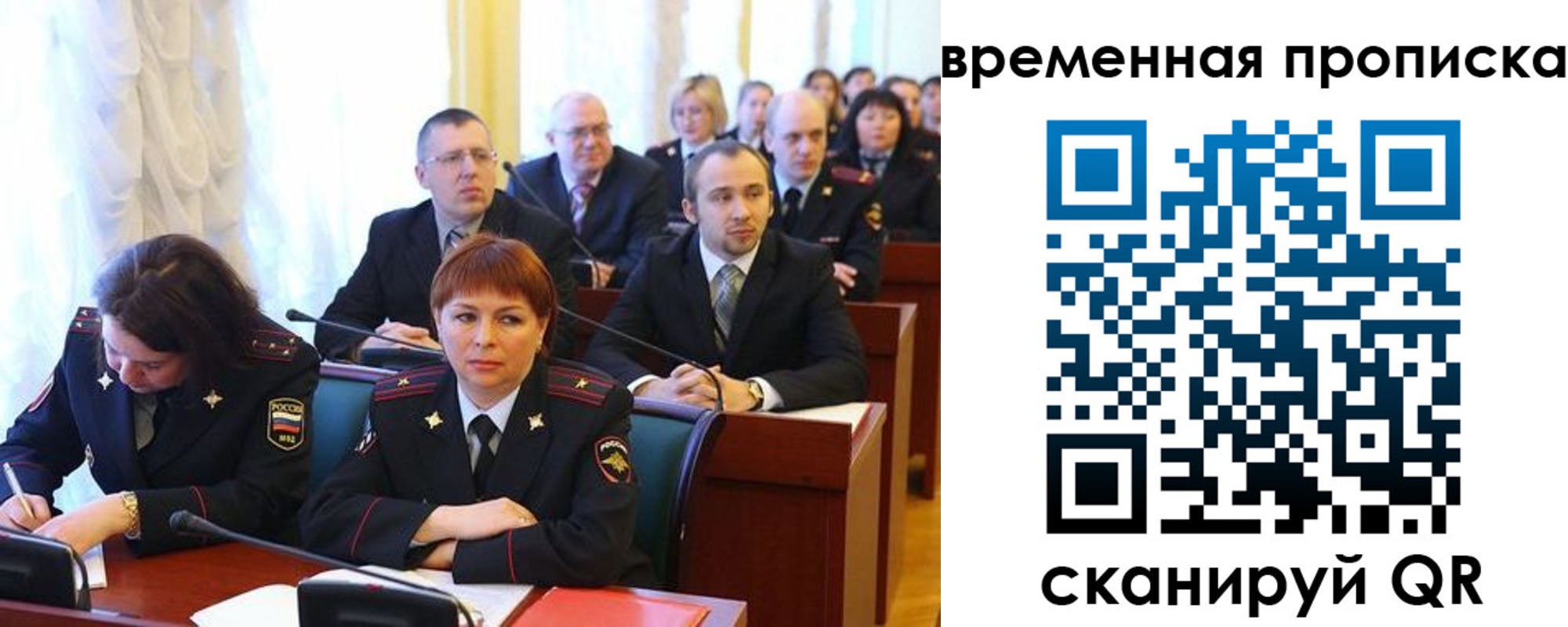 прописка иностранных граждан в Пермском крае